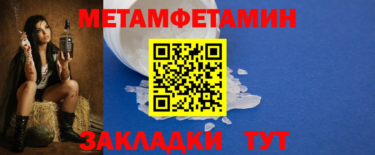 Amphetamine VHQ Кулебаки