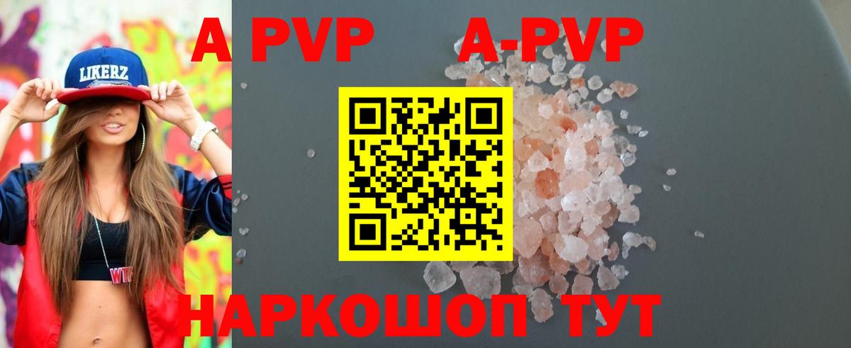 Alpha-PVP VHQ Кулебаки