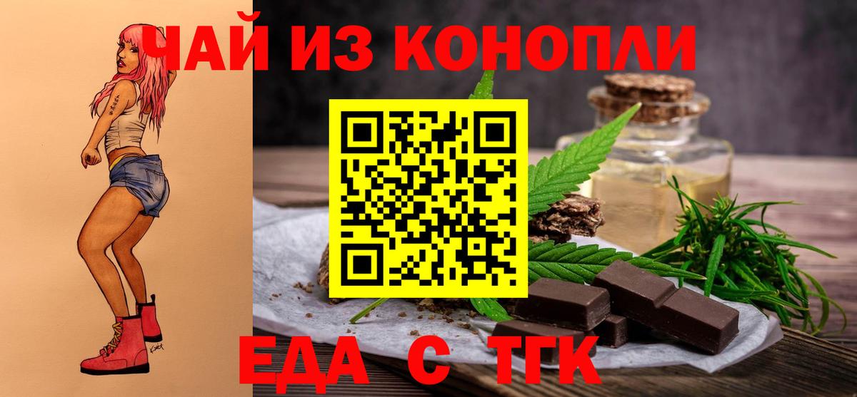 Кулебаки  Canna-Cookies конопля  Вход с VPN 