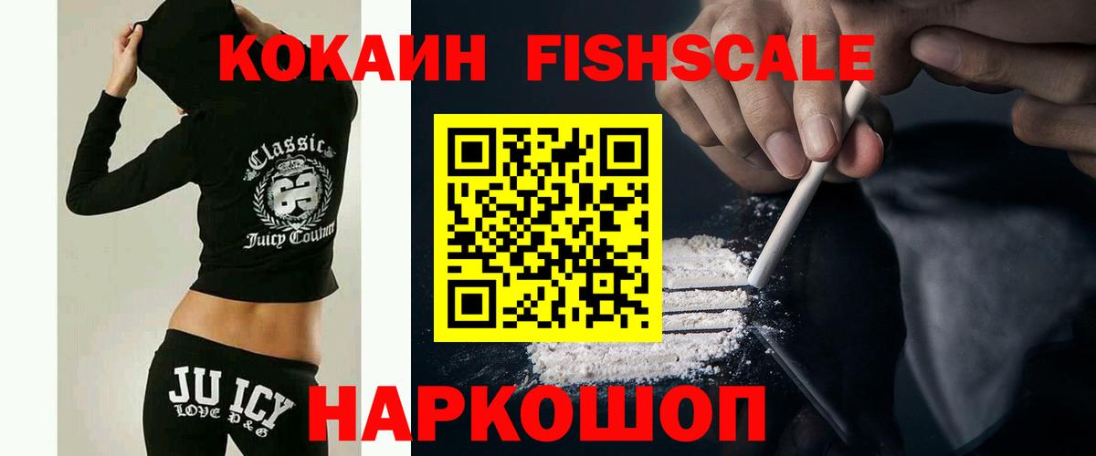 COCAIN Эквадор Кулебаки