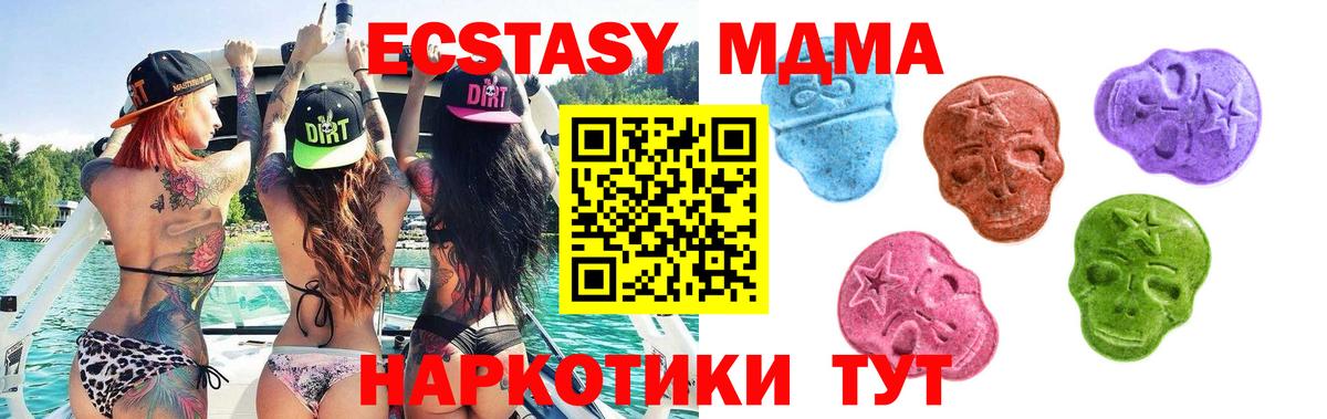 купить   Вход с VPN  ЭКСТАЗИ  Ecstasy таблы  Кулебаки  Экстази 99% 