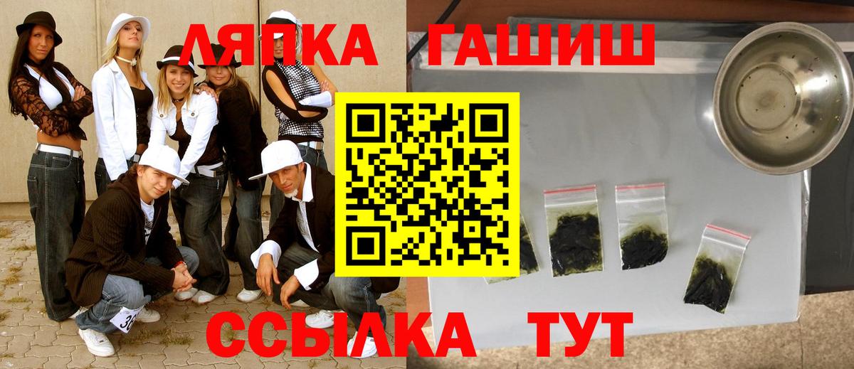 Гашиш Изолятор Кулебаки