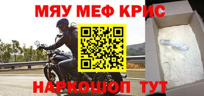 кокаин премиум Бугуруслан