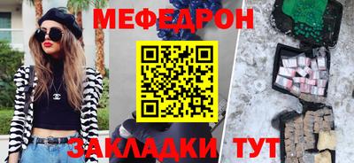 кокаин премиум Бугуруслан