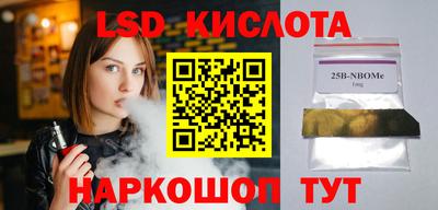 кокаин премиум Бугуруслан