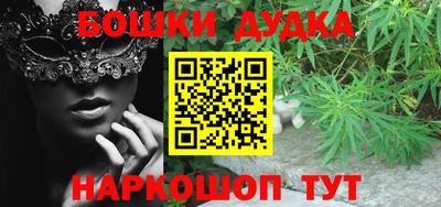 mdpv Будённовск