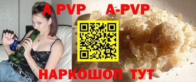 mdpv Будённовск