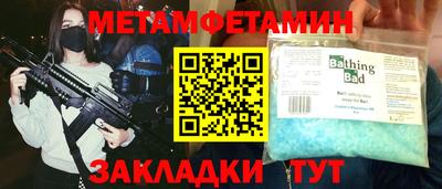 mdpv Будённовск