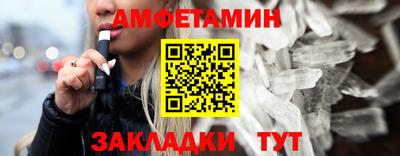 кокаин премиум Бугуруслан