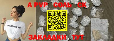 кокаин премиум Бугуруслан