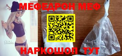 кокаин премиум Бугуруслан