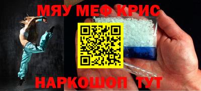 кокаин премиум Бугуруслан