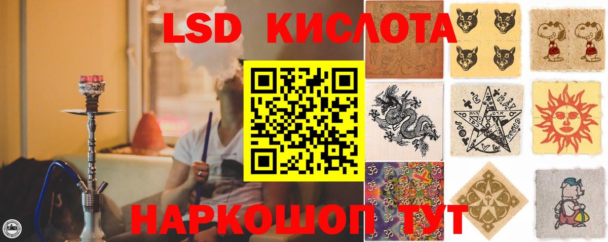 Кулебаки  Лсд 25 экстази кислота  ЛСД экстази кислота  Вход с VPN 