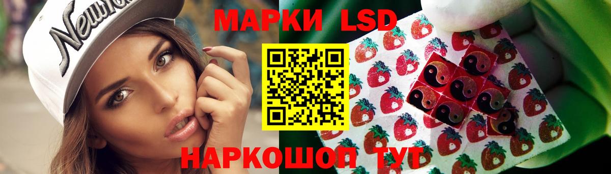 LSD-25 экстази кислота Кулебаки