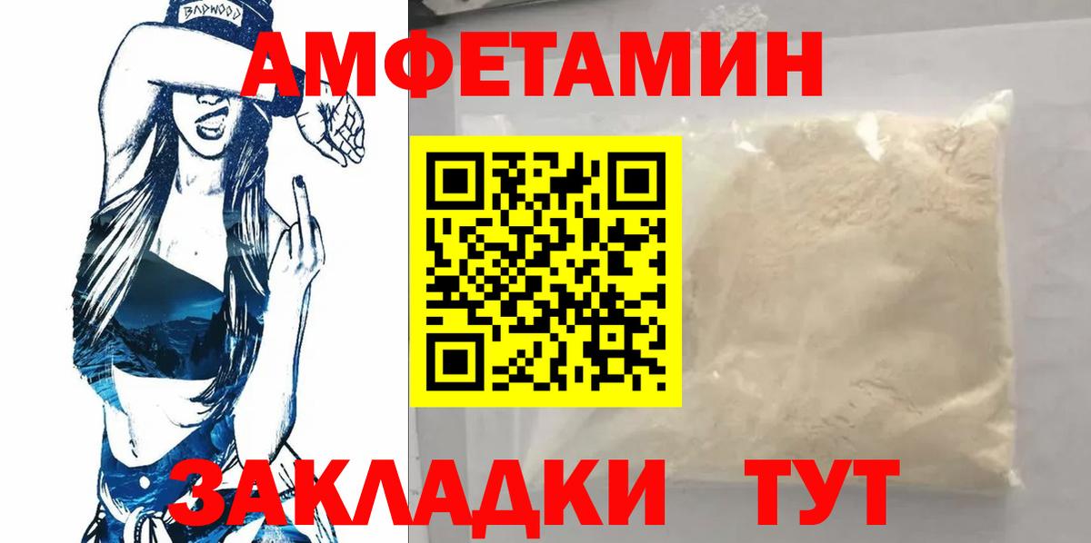 Кулебаки  Метамфетамин  Вход с VPN  МЕТАМФЕТАМИН Methamphetamine 
