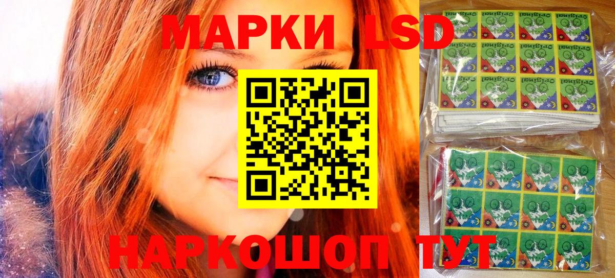 Наркотические марки 1,8мг  Вход с VPN  где можно купить наркотик  Кулебаки  Наркотические марки 