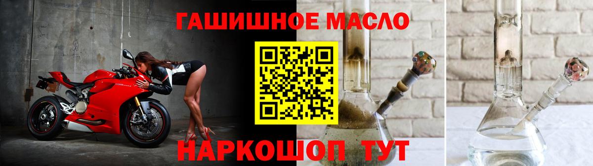Дистиллят ТГК вейп с тгк  Вход с VPN  ТГК THC oil  Кулебаки 
